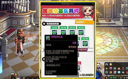 爆料道具视频大全集,揭秘影视幕后神秘道具全解析