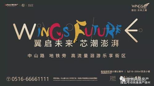 未来之翼最新爆料消息,揭秘神秘科技与未来战争新篇章 第3张 未来之翼最新爆料消息,揭秘神秘科技与未来战争新篇章 第3张