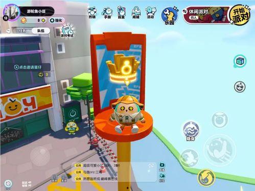 蛋仔道具最新爆料,神秘道具揭秘,游戏体验再升级! 第2张 蛋仔道具最新爆料,神秘道具揭秘,游戏体验再升级! 第2张