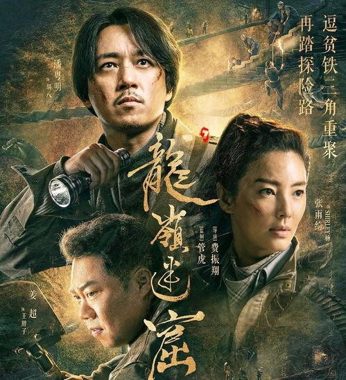 猎杀和仇恨最新爆料是哪一集,揭秘剧情高潮，最新爆料揭示第XX集惊人转折