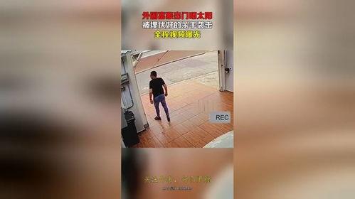 国外富豪爆料视频网站,视频网站背后的惊人内幕 第2张 国外富豪爆料视频网站,视频网站背后的惊人内幕 第2张